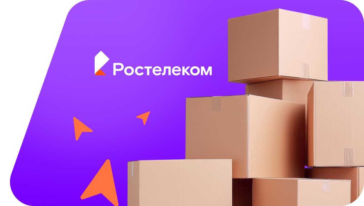 Переезд в новую квартирув&nbsp;Рузе